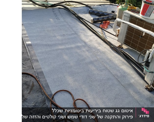 יריעות איטום על גג עם צינורות וכלים